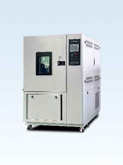 高低温试验箱